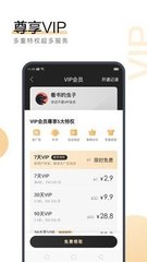 百家家乐APP